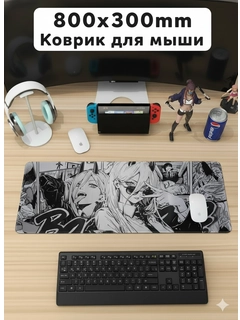 Желтый