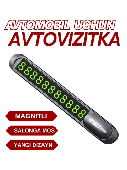 Сувениры для автомобиля, Автовизитки, Магнитные автовизитки, Металл, УЗБ, CHEVROLET — FALCON0-VIZITKAOO7-БАГРОВ