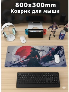 Хром