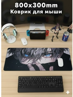 Черный