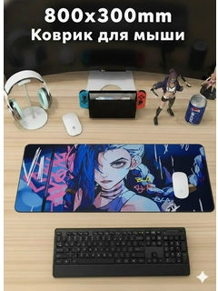 Аметистовый