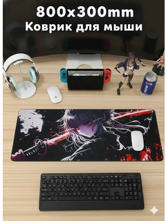 Красный