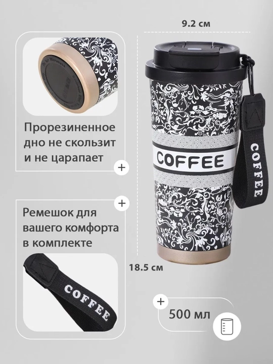 Termokrujka, issiq sovuq saqlovchi krujka, sovg‘a uchun krujka, 500 ml