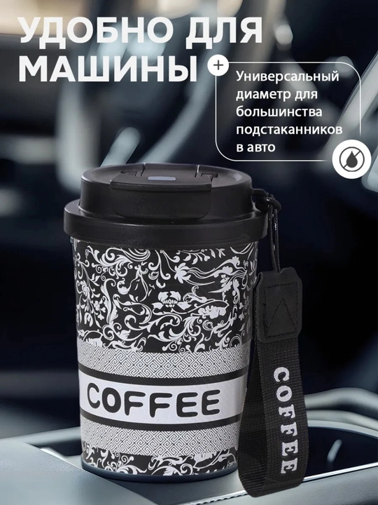 Termokrujka, issiq sovuq saqlovchi krujka, sovg‘a uchun krujka, 500 ml