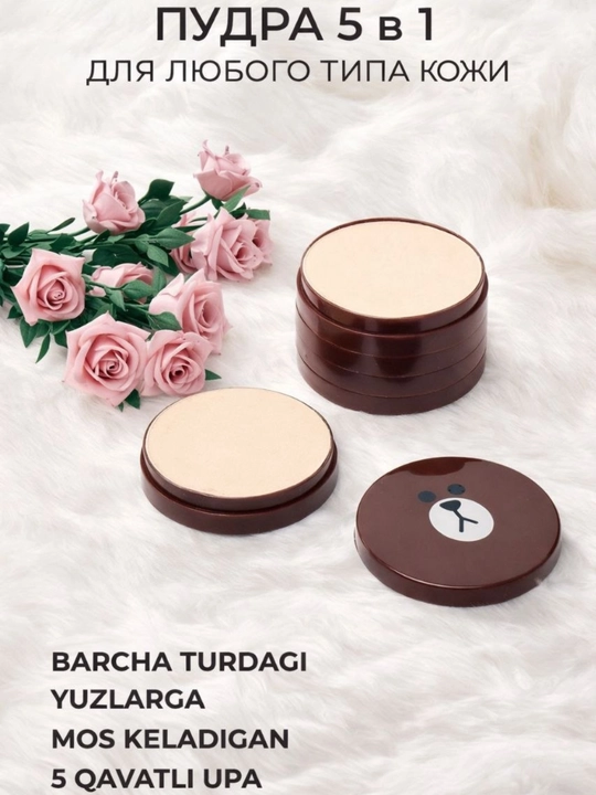 Пудра SPF 50 Cushion, матовый эффект, лёгкая, стойкая, для лица - 