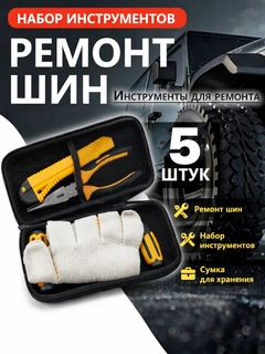 Прозрачный
