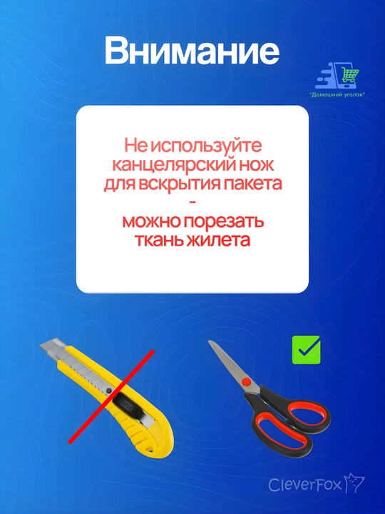 Детский жилет с нарукавниками для плавания 2-6 лет 14-25 кг
