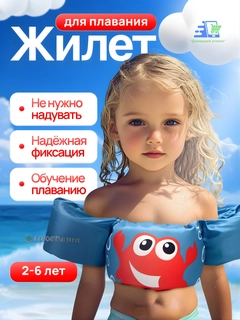 Алый