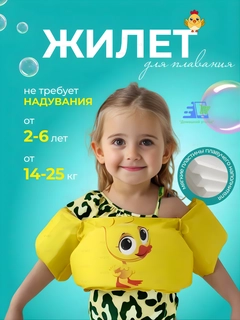 Желтый