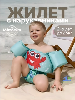 Ментоловый