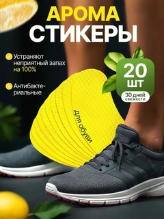 Желтый
