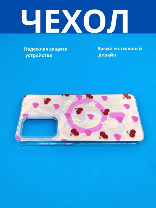 Infinix Hot 60, Hot 60 i smartfoni uchun g‘iloflar