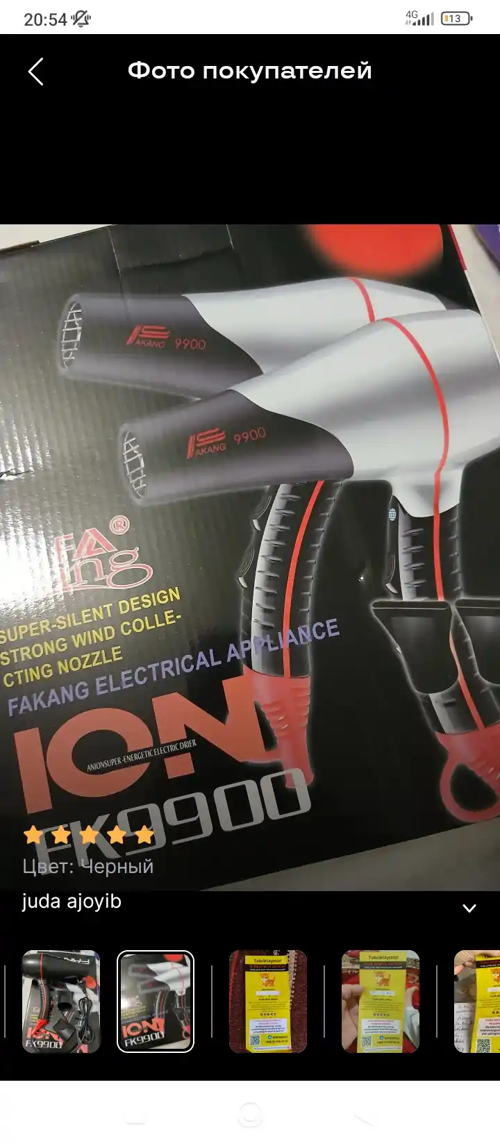 Soch quritish va parvarishlash uchun FaKang ION FK-9900 fen