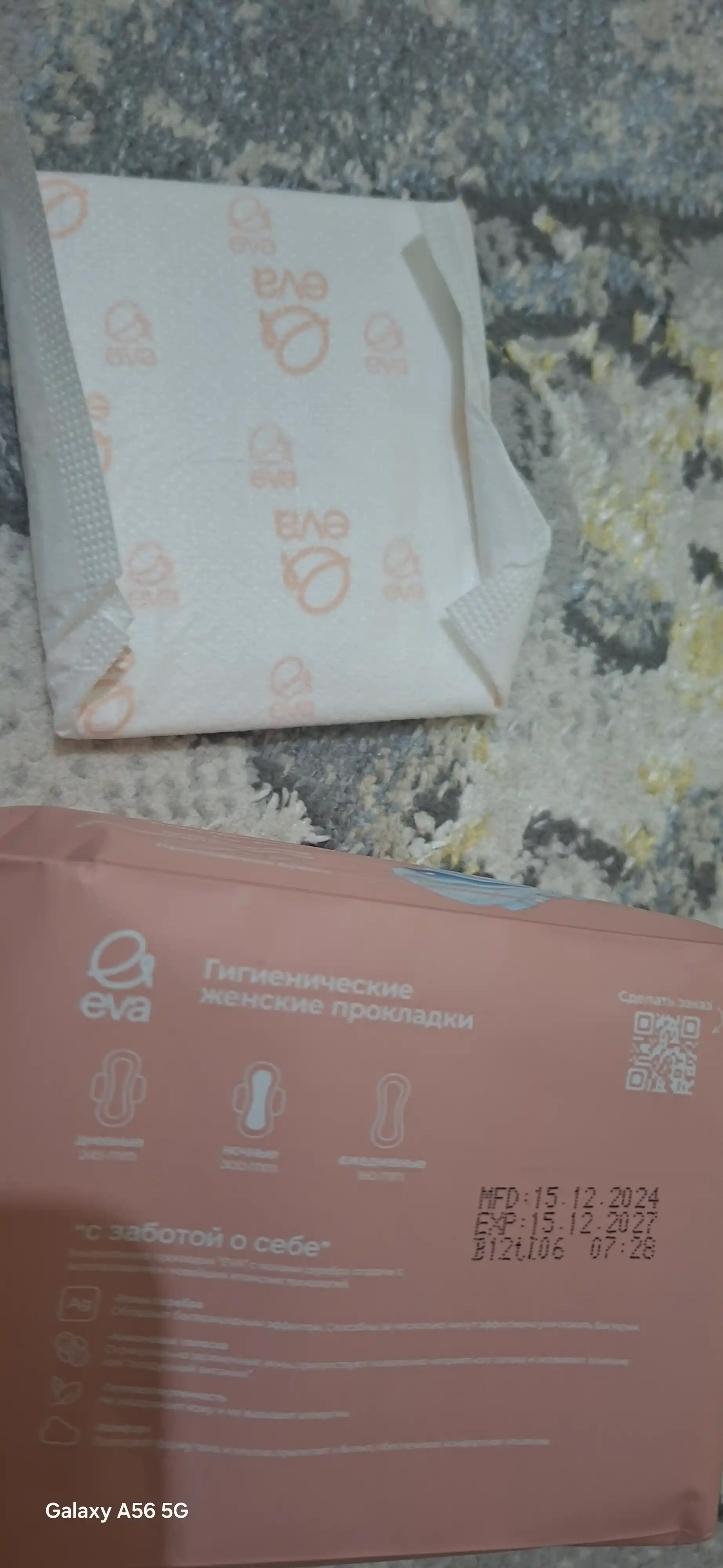 EVA прокладки дневные