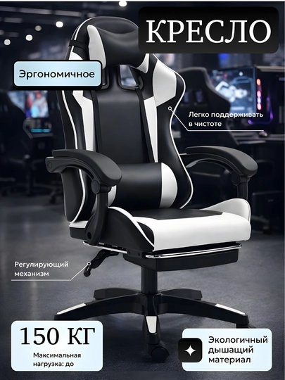 Кресло игровое, кресло геймерское, офисное кресло — AJOYIBM-KRESLO2-БЕЛЫЙ