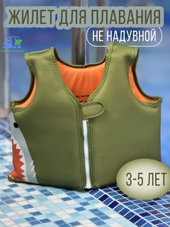 Зеленый