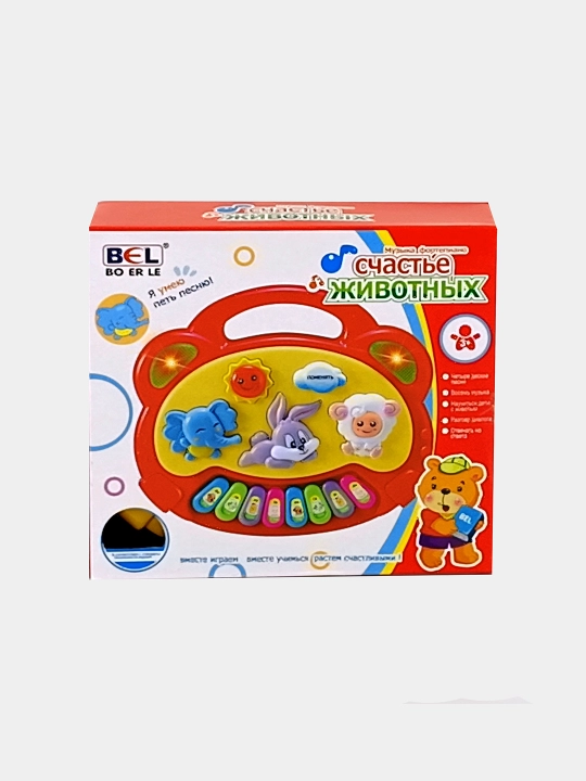 Hayvonlar baxti No.5099 raqamli, yorug‘lik bilan jihozlangan musiqiy pianino
