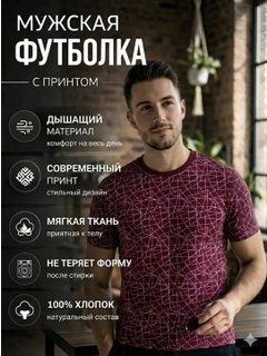 Бордовый