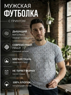 Серый