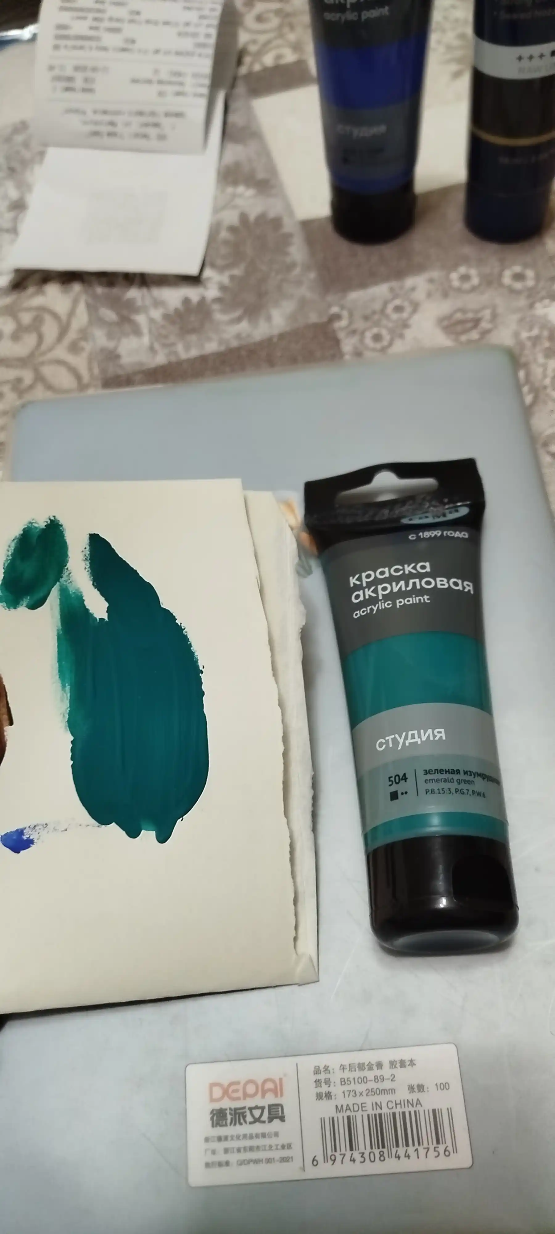 Badiiy akril bo'yoq Gamma "Studio", 75ml, plastik naycha, zumrad yashil, 280220504