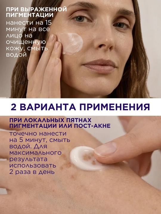 MI&KO экстра-пилинг с кислотами, для проблемной кожи, от пигментации, осветляющий, 15-50мл