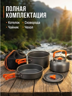 Черный