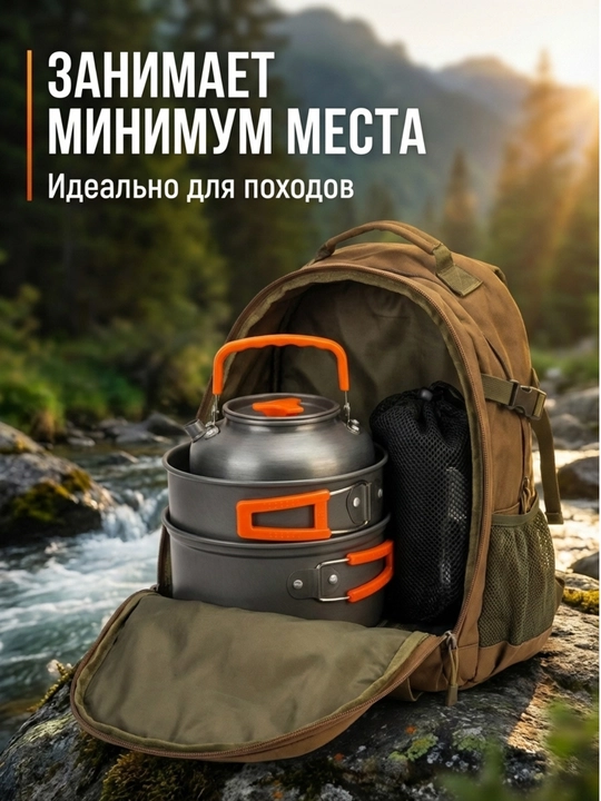 Чайник, кастрюля и сковорода для охоты. Идеально подходят для походов