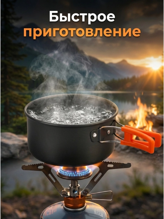 Чайник, кастрюля и сковорода для охоты. Идеально подходят для походов