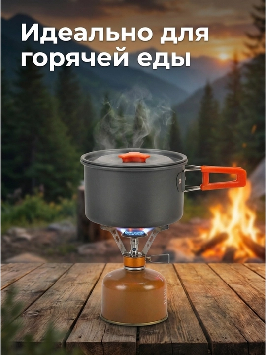 Чайник, кастрюля и сковорода для охоты. Идеально подходят для походов