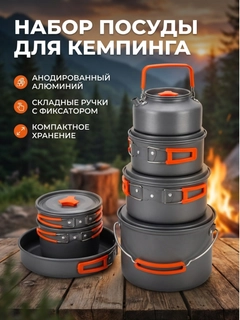 Угольный