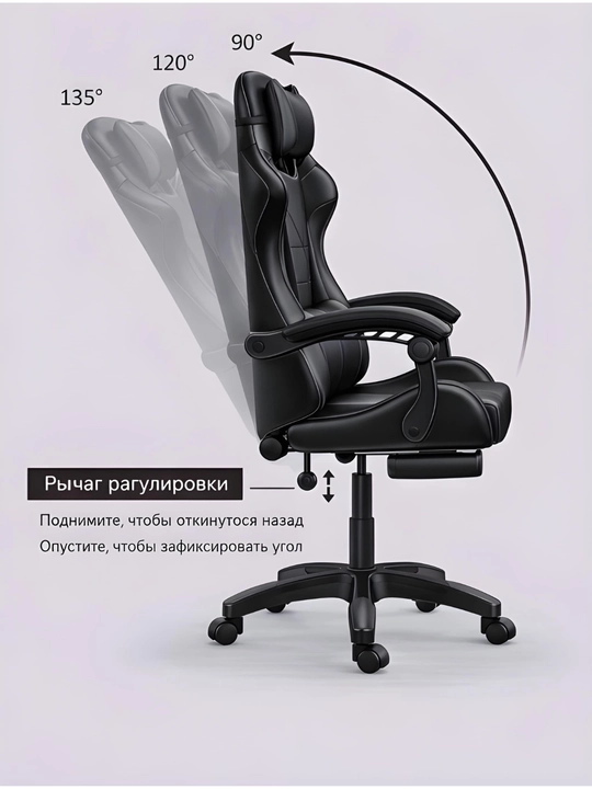 Geymerlar uchun kreslo, ofis kreslosi, kompyuter kreslosi, ishxona uchun kreslo