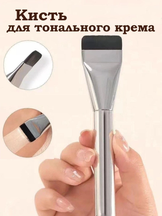 Набор для макияжа 2 в 1: кисть и спонж