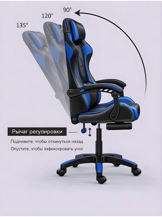 Geymerlar uchun kreslo, ofis kreslosi, kompyuter kreslosi, ishxona uchun kreslo