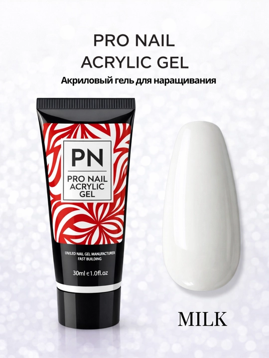 Акриловый гель PRO NAIL для наращивания ногтей, builder gel, 30 мл - 