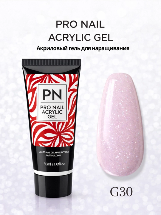 Акриловый гель PRO NAIL для наращивания ногтей, builder gel, 30 мл - 