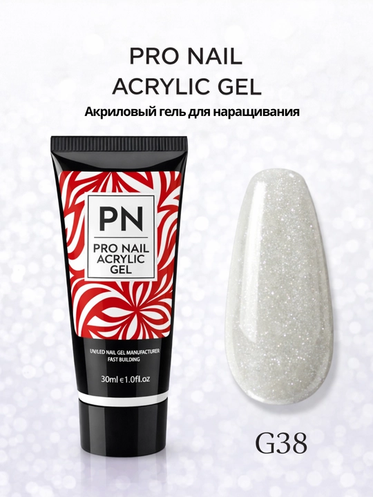 PRO NAIL akril gel, tirnoq uzaytirish uchun gel, 30 ml - 