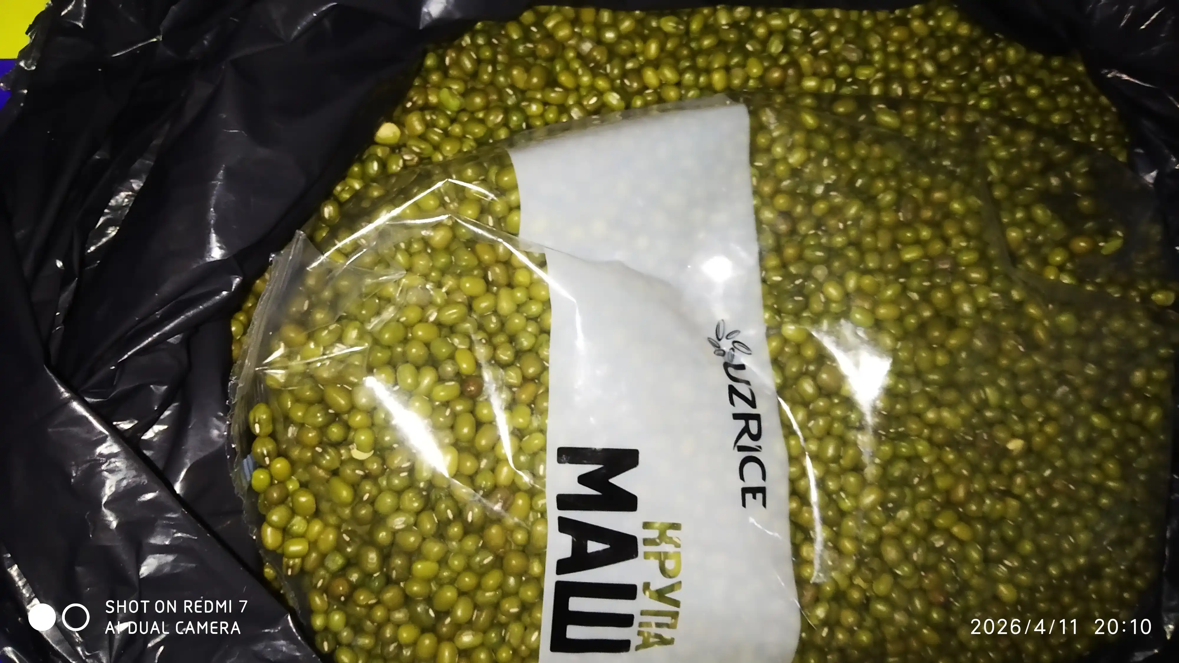 Маш UzRice, 950 г