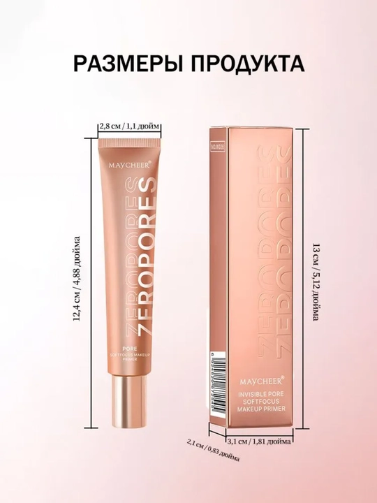 Праймер для лица Zero Pore 20 г, матовый эффект - база под макияж, скрывающая поры