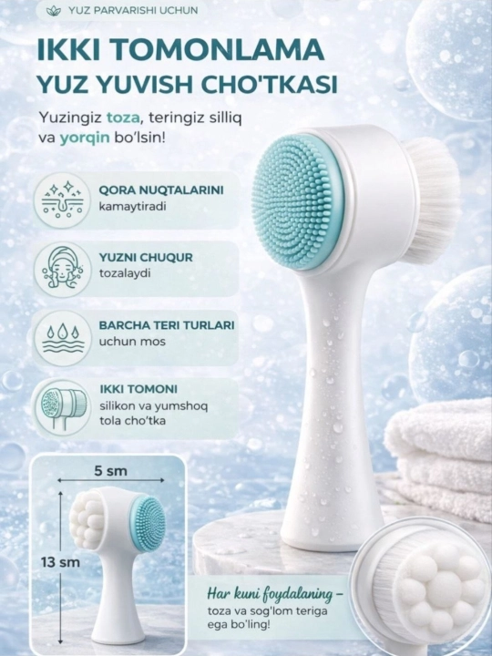 Silikon yuz tozalash cho‘tkasi, yuz va bo‘yin uchun massajli gubka