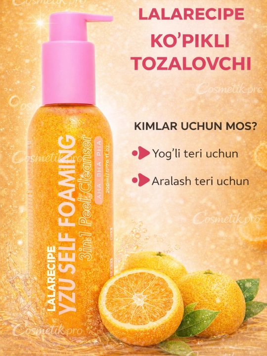 Lalarecipe Пенка для умывания лица с кислотами Yuzu Foaming AHA BHA умывалка очищающая