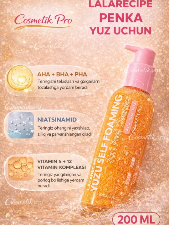 Lalarecipe Пенка для умывания лица с кислотами Yuzu Foaming AHA BHA умывалка очищающая