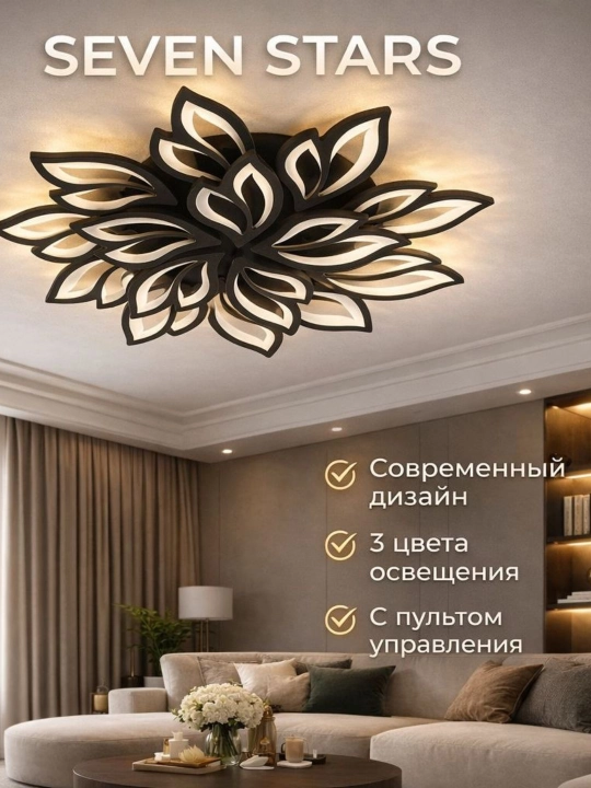 Masofadan boshqarish pulti 3 yorug'lik rejimi sozlanishi yorqinligi bilan LED  qandil - 