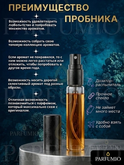 Louis Vuitton Imagination, Bvlgari Tygar, Creed Aventus erkaklar atirlar to'plami