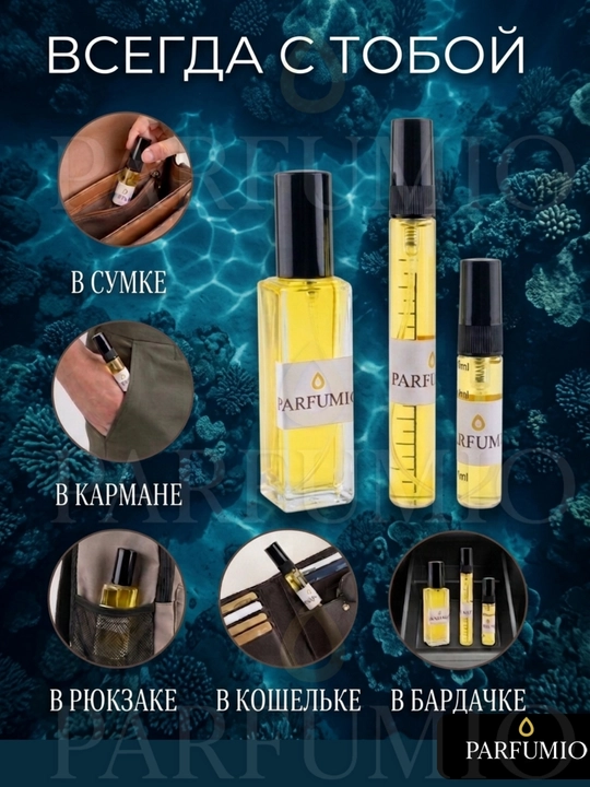 Louis Vuitton Imagination, Bvlgari Tygar, Creed Aventus erkaklar atirlar to'plami