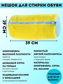 Желтый