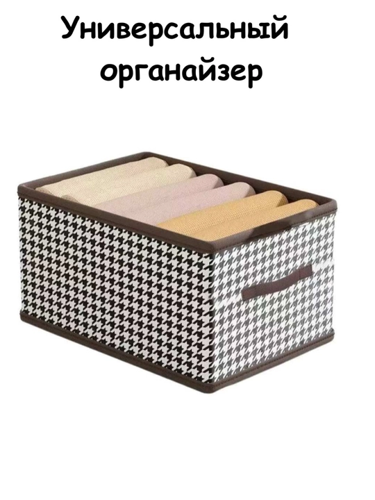 Органайзер, коробка для хранения, органайзер для одежды - 