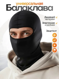 Черный