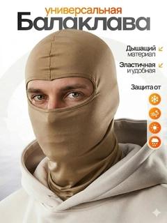 Светло-коричневый