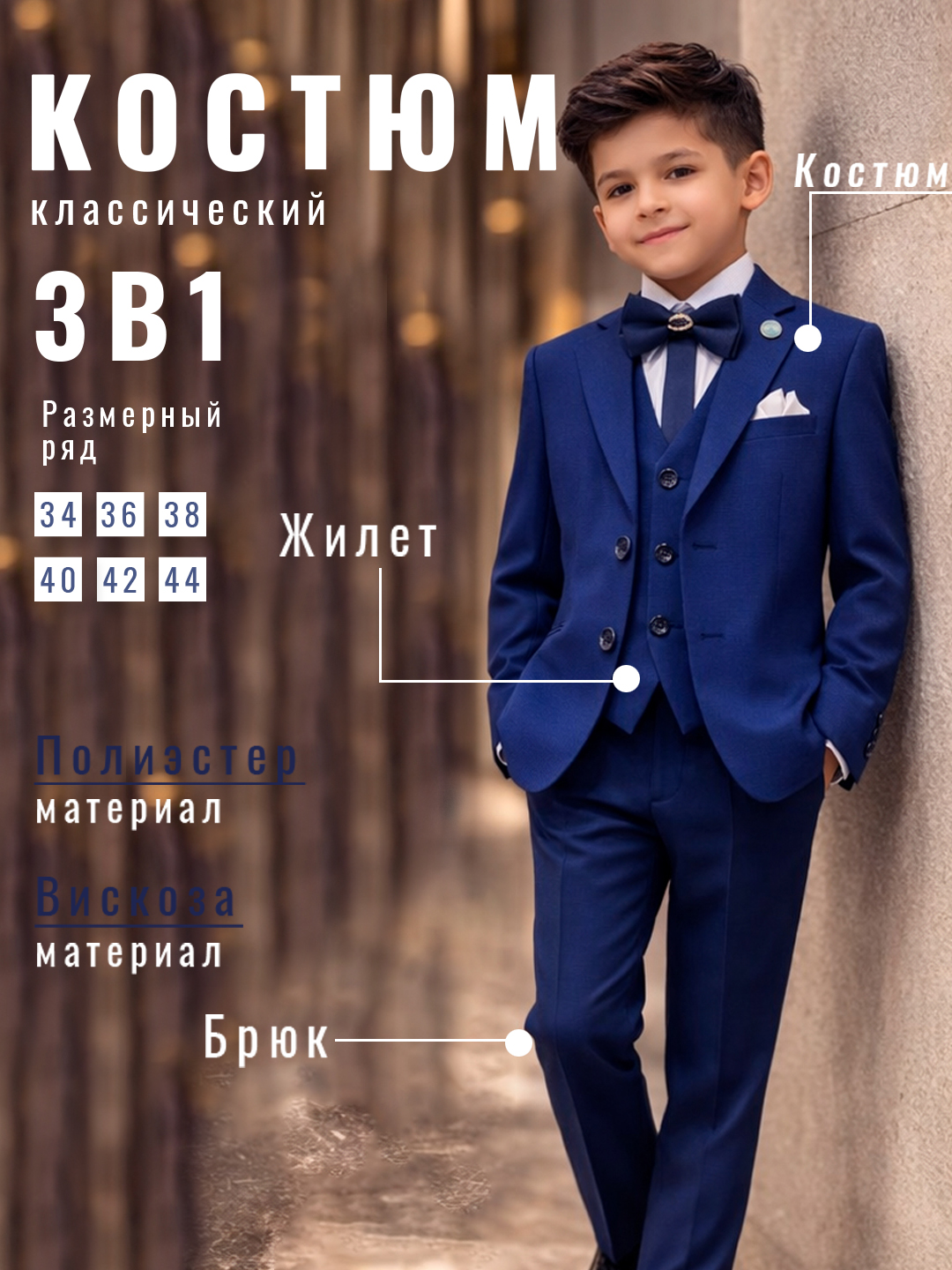 Лазурный