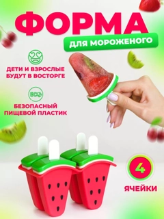 Алый